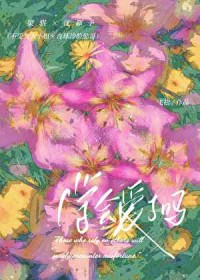 学会爱了吗