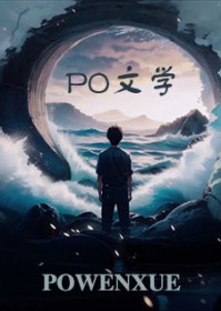 [咒回同人] 交换一下身体就能收获六眼吗