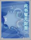 公主的小娇奴（NPH，男生子）